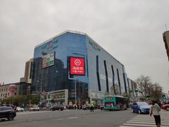 -天虹购物中心(石路店)