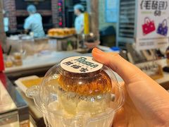 -熊猫家PANDA BAKERY(望江店)