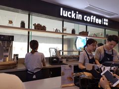 -瑞幸咖啡(第一城店)