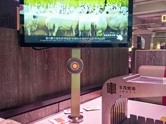 -丰茂烤串(全国首店)
