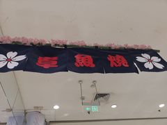 -伊藤洋华堂(温江店)