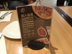 -必胜客(唐百友谊店)