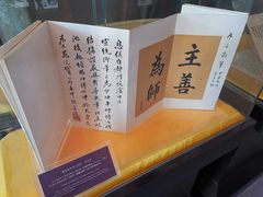 -静园(和平区)