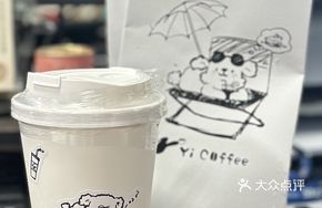 Yellow Wine Latte