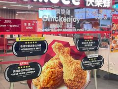 -快乐蜂(永光广场店)