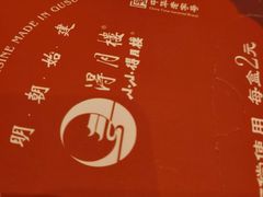 -得月楼·省级非遗·传统苏帮菜(观前店)