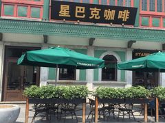 -星巴克臻选(北京前门大街店)