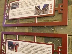 -恩阳古镇