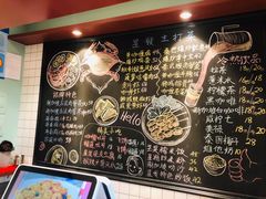 -滕记星发餐室·新加坡菜(巨鹿路店)