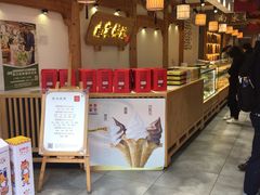 -南宋胡记(杭州体育场路店)