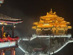 -老君山风景名胜区
