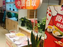-嘉和一品粥(马家堡店)