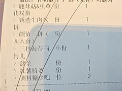 -捞王锅物料理(凯旋路店)