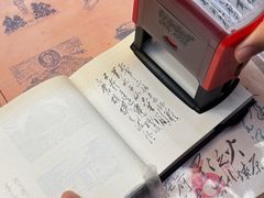 -韶山毛泽东同志故居