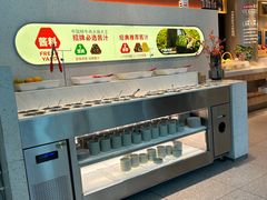 -左庭右院鲜牛肉火锅(新梅广场店)