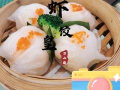 -万山楼海鲜酒家·二十三年老字号