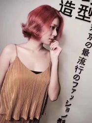 -藤野造型