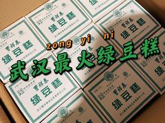 -曹祥泰(解放路店)