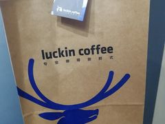 -瑞幸咖啡(人民路店)