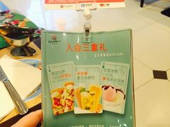 -必胜客(WOW株洲中鸿店)