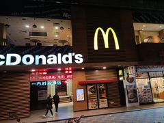 门面-麦当劳(龙洞店)