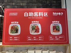 -为什么牛潮汕牛肉火锅(万胜广场店)