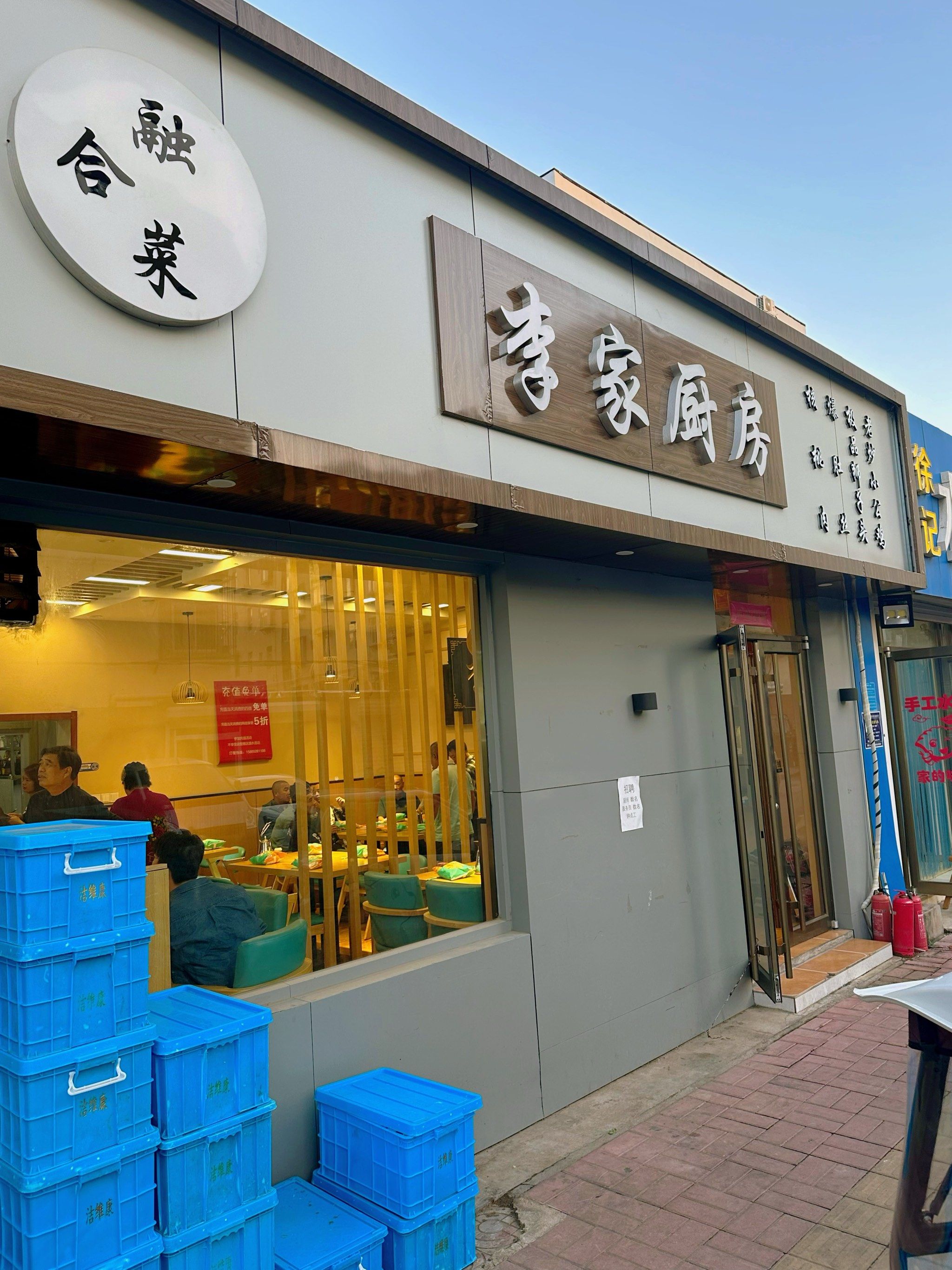 一家小小的私房菜麻雀虽小 五脏俱全\\n味道?也是杠杠在线这个