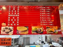 -沈大成(南京东路店)