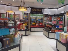 -天福茗茶(王府井百货大楼店)