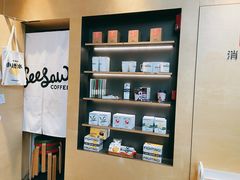 -Seesaw Coffee(苏州中心店)