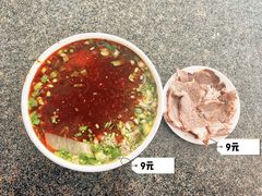 -清真·马安军辣子牛肉面