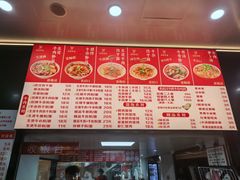 -江三王记牛杂馆(总店)