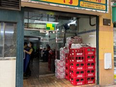 -金利食店(氹仔店)