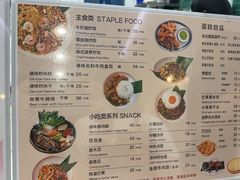 -婉泰·特色小吃·舂鸡脚(告庄二店)