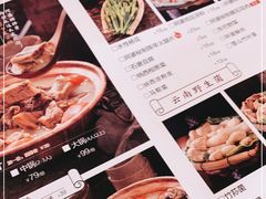 -阿婆情腊排骨火锅(金虹路店)