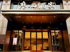 -广州酒家(昌岗地铁站店)