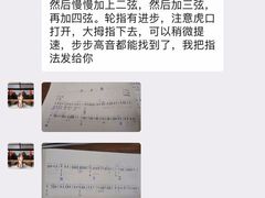 -秦汉胡同书法国画古筝围棋书院(漕宝日月光分馆)