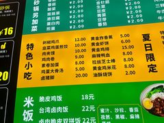 -九佰陆拾度土豆粉砂锅(普陀店)