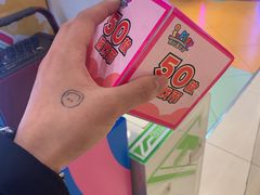 -爱玩嘉年华(江北一店)