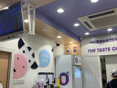 -一只酸奶牛(八一路店)