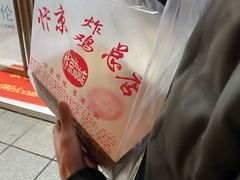 -阿捡忭京炸鸡(韭菜园总店)