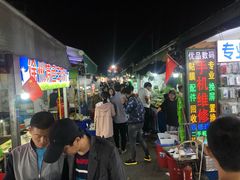 -大学城夜市大排档(凤栖路店)