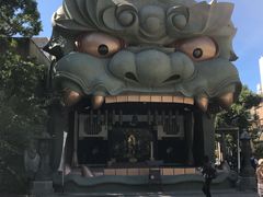 -难波八坂神社
