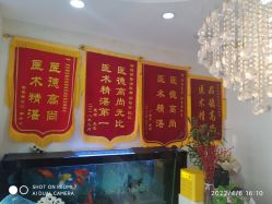 -天津健丽·去眼袋医疗美容机构