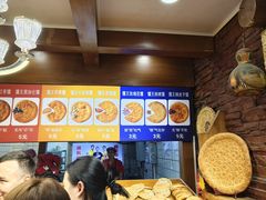 -馕王(西虹路店)