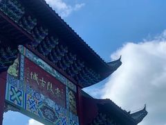 -零陵古城