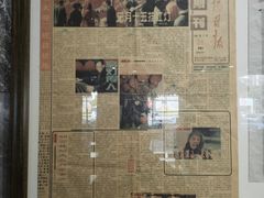 -清真马杰山牛肉汤馆