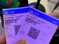 -万达影城(湛江万达广场IMAX店)