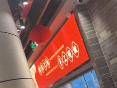 -禄运茶居·手工点心(恒宝广场店)