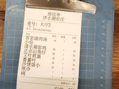 -清水湖度假村(罗浮山美食地标店)